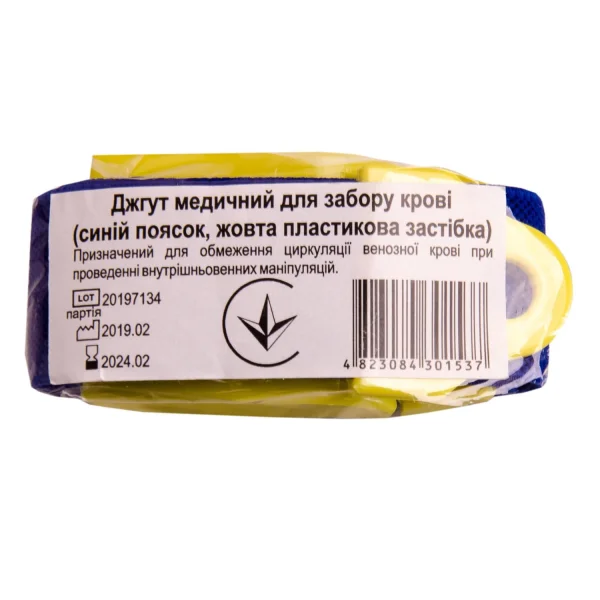 Джгут для забору крові Гранум (синій поясок, жовта пластикова застібка), 1 шт.