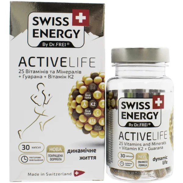 Вітаміни Свісс Енерджі АктивЛайф (Swiss Energy ActiveLife) капсули, 30 шт.