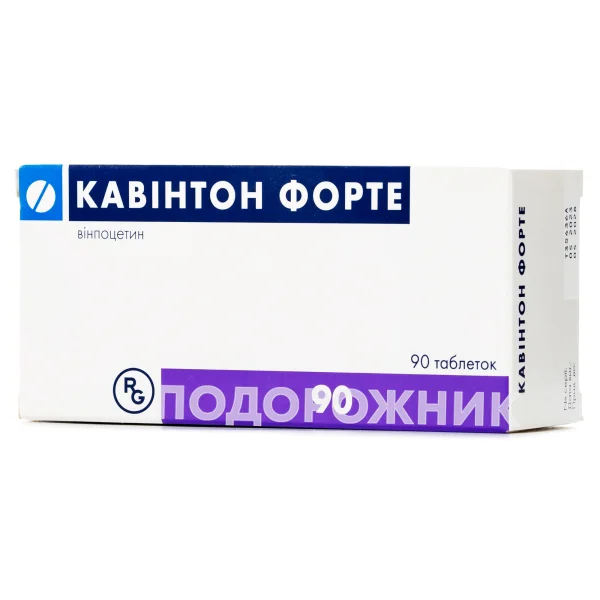 Кавинтон форте таблетки по 10 мг, 90 шт.