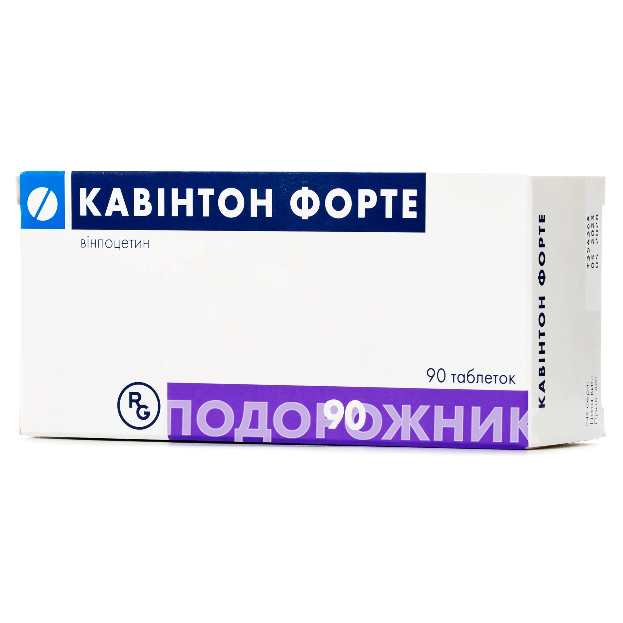 Кавинтон форте таблетки по 10 мг, 90 шт.: инструкция, цена, отзывы,  аналоги. Купить Кавинтон форте таблетки по 10 мг, 90 шт. от Гедеон Ріхтер  Угорщина в Украине: Киев, Харьков, Одесса | Подорожник