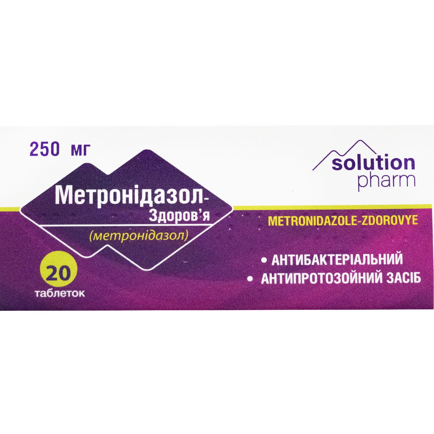 Метронидазол таблетки по 0,25 г, 20 шт.: инструкция, цена, отзывы, аналоги.  Купить Метронидазол таблетки по 0,25 г, 20 шт. от Лубнифарм Україна в  Украине: Киев, Харьков, Одесса | Подорожник