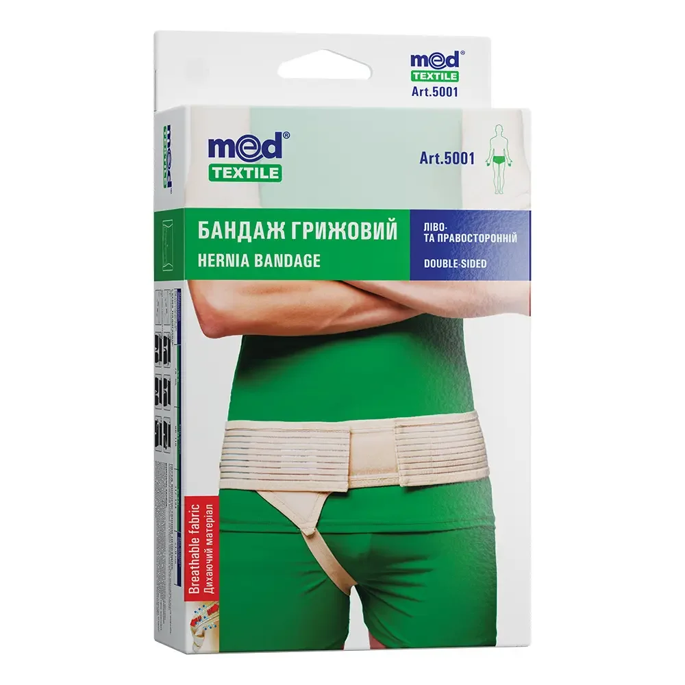 Бандаж Мед Текстиль (Med Textile) грижовий ліво- та правосторонні, розмір XS-S, 1 шт.
