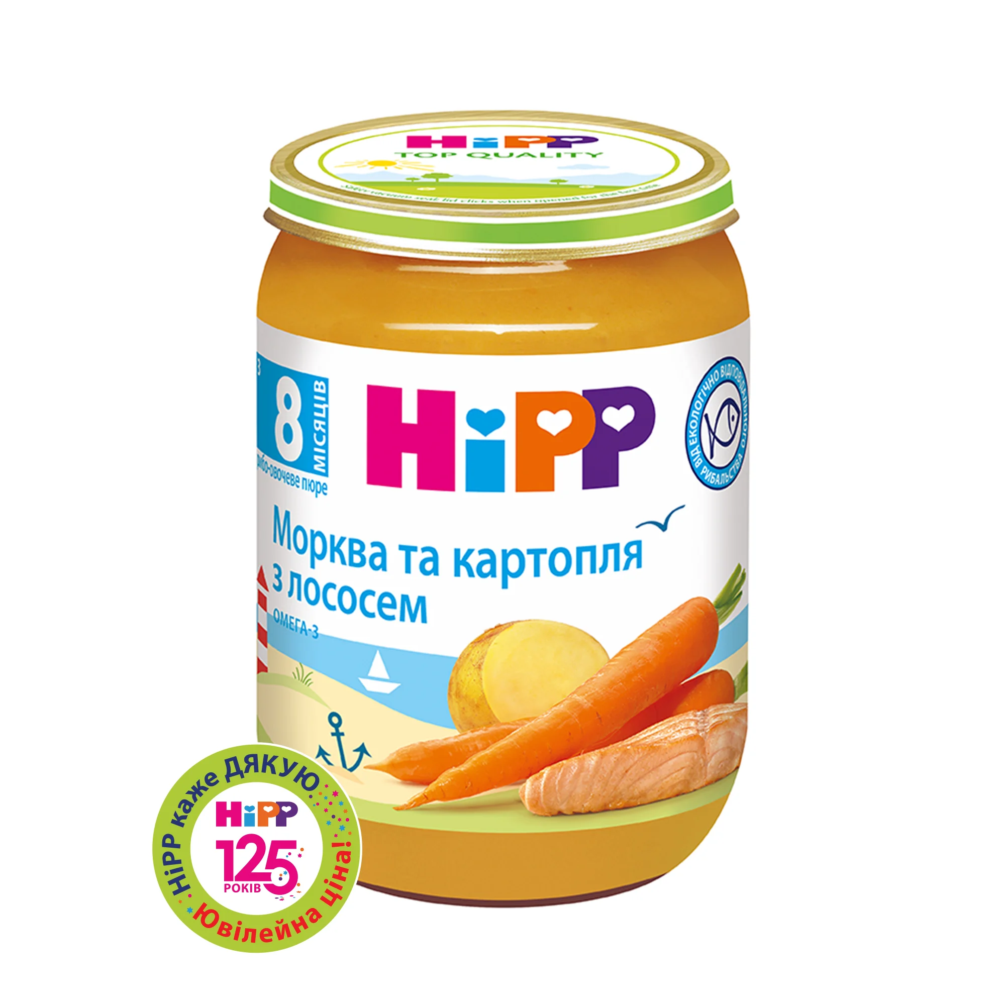 Пюре рибно-овочеве Hipp (Хіпп) Морква та картопля з лососем, 190 г