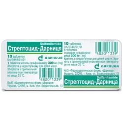 Стрептоцид-Дарница таблетки по 300 мг, 10 шт.