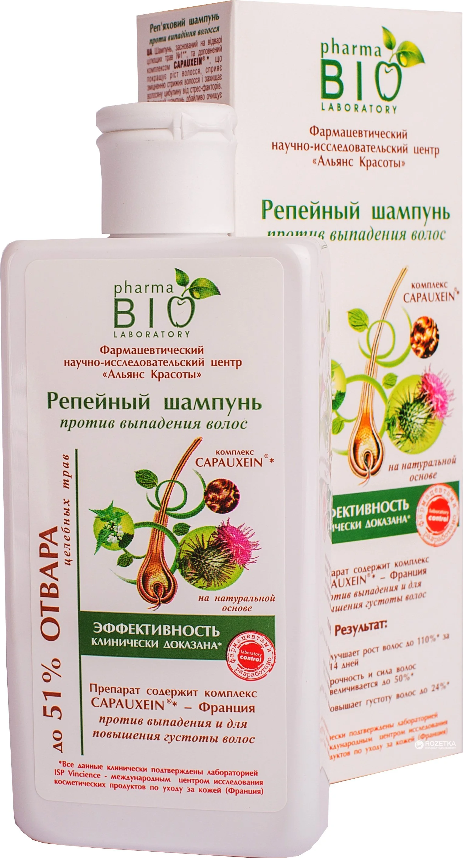 Шампунь Pharma Bio Laboratory (Фарма Біо Лабораторі) реп’яховий проти випадіння волосся, 200 мл