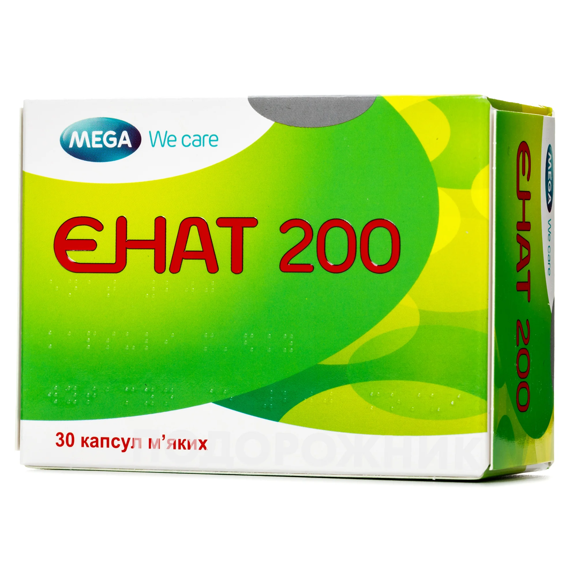 Енат 200 капсули 200 МО, 30 шт.