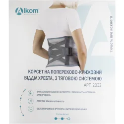 Корсет попереково-крижовий Алком (Alkom) з тяговою системою універсальний, 2032, сірий, розмір 1