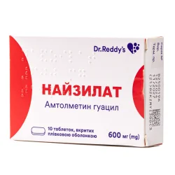 Найзилат таблетки по 600 мг, 10 шт.