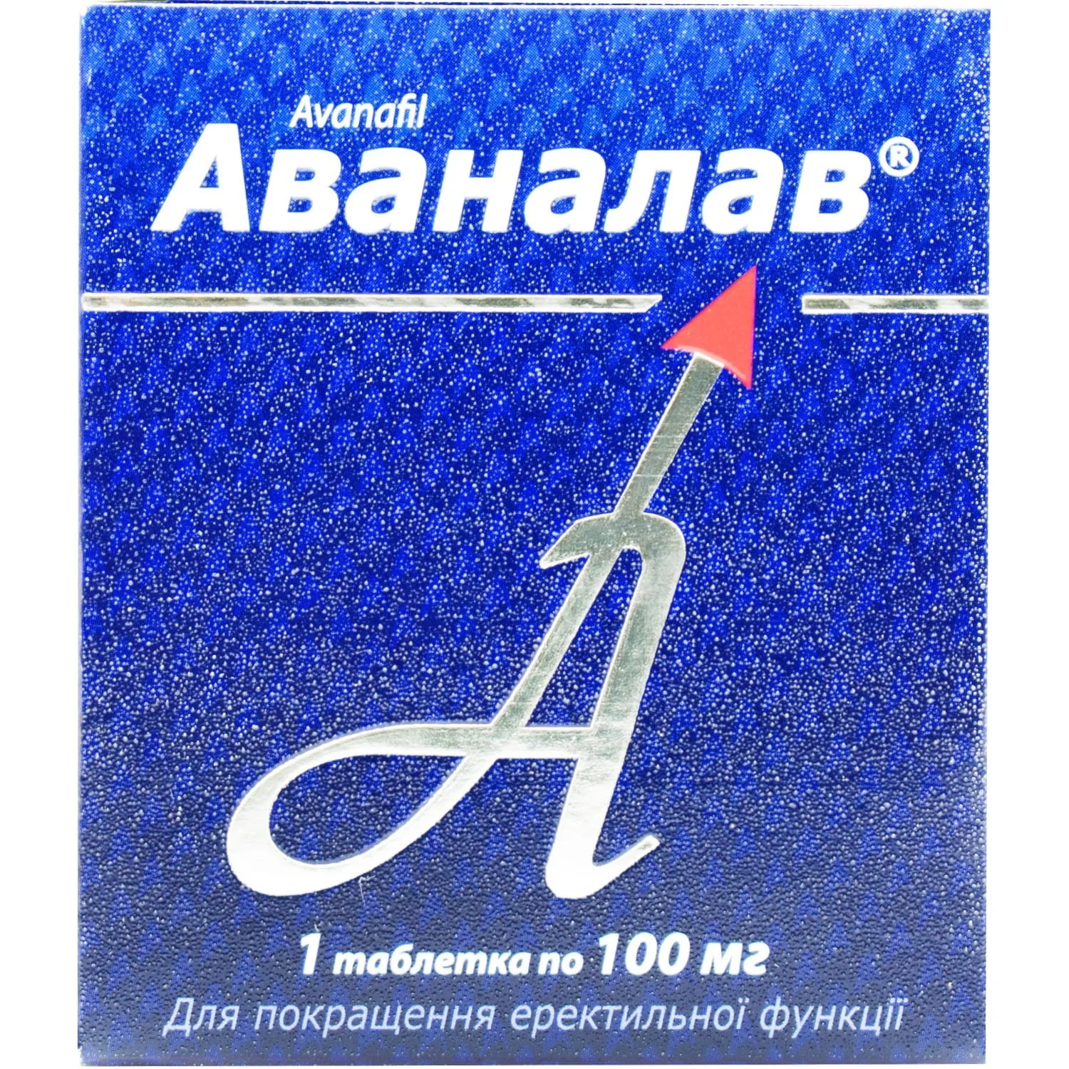 Аваналав таблетки, 100 мг, 1 шт.