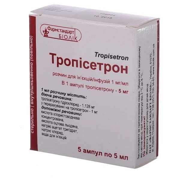 Трописетрон раствор для инъекций 1 мг/мл, ампулы по 5 мл, 5 шт.
