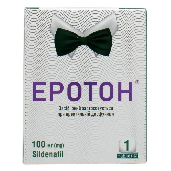 Эротон таблетки по 100 мг, 1 шт. (1+1)