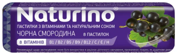 Naturino (Натурино) пастилки со вкусом черной смородины, 33,5 г