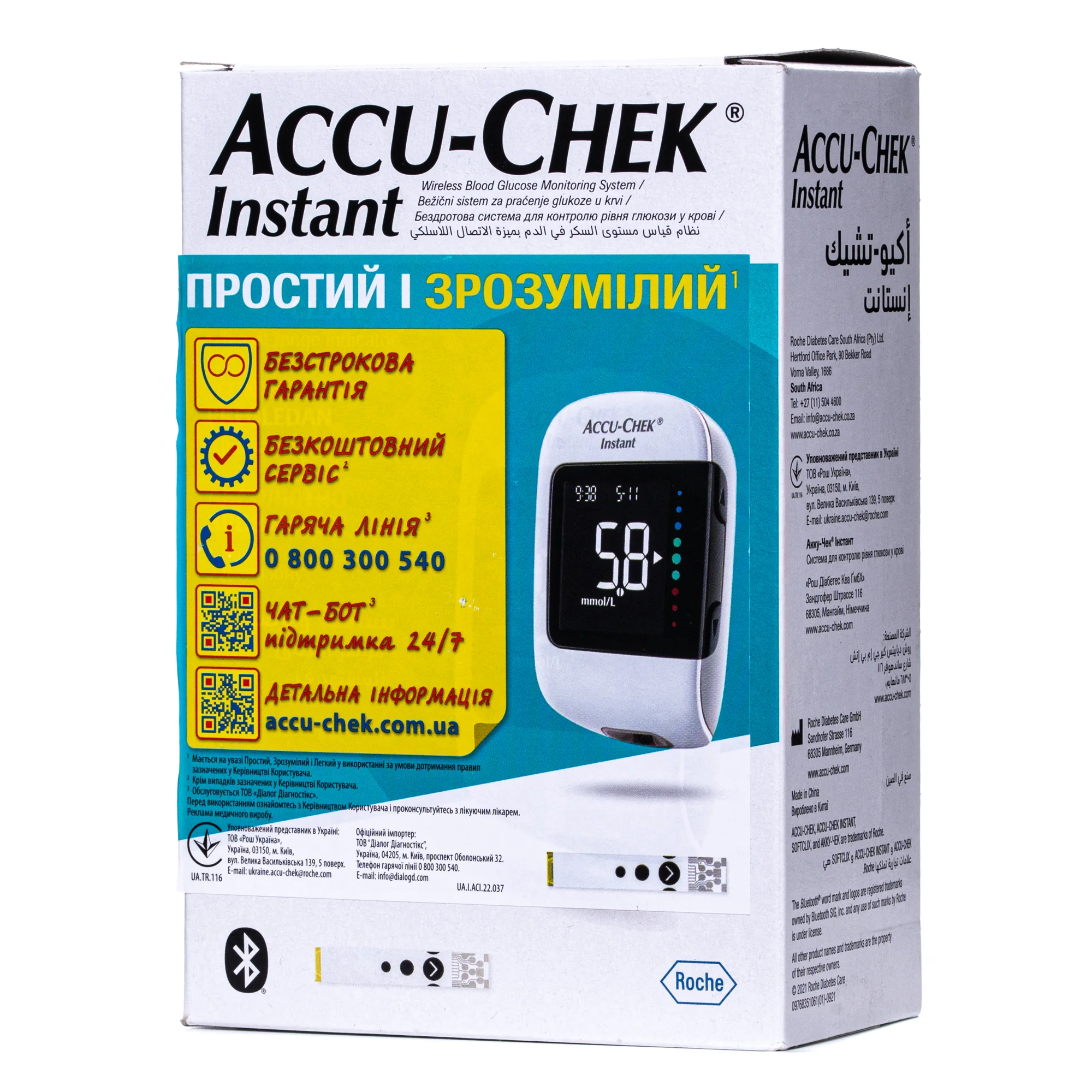 Глюкометр Accu-Chek (Акку-Чек) Інстант, 1 шт.