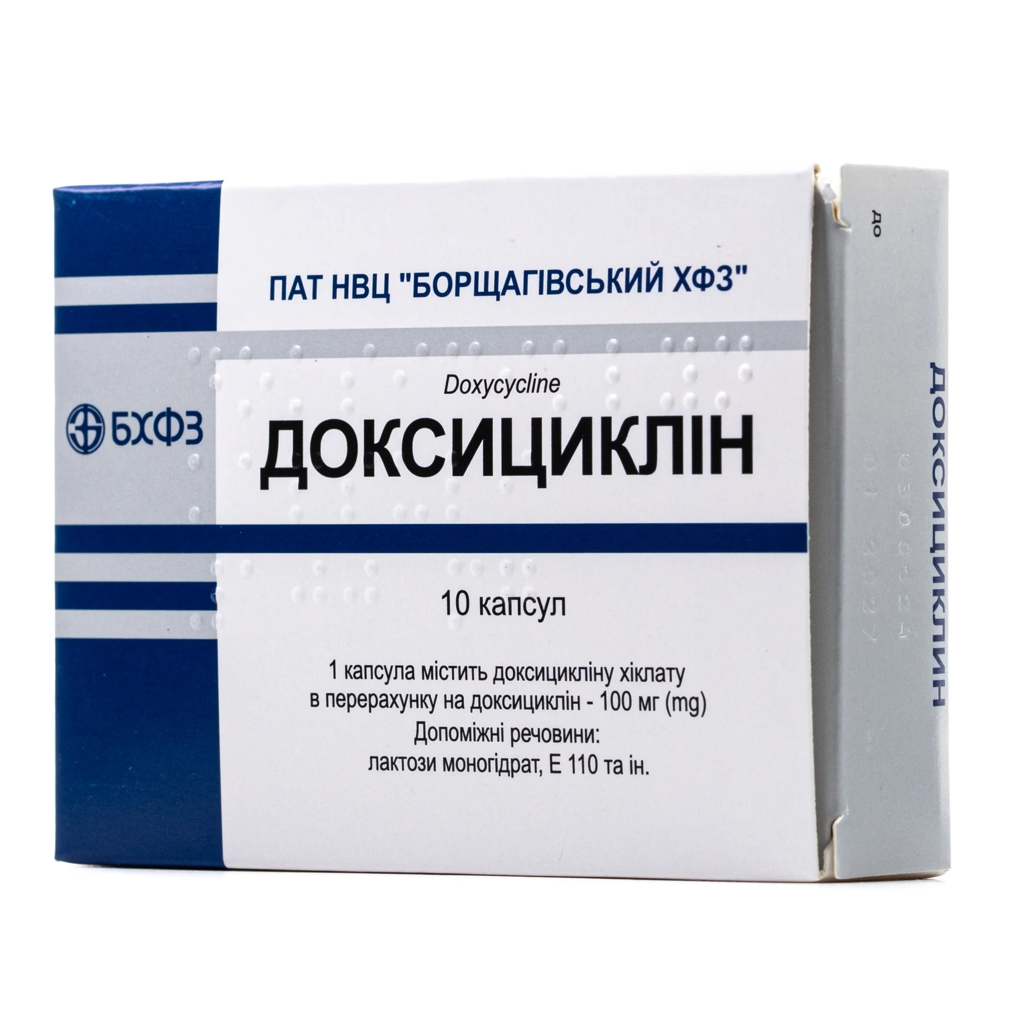 Доксициклін капсули по 100 мг, 10 шт.
