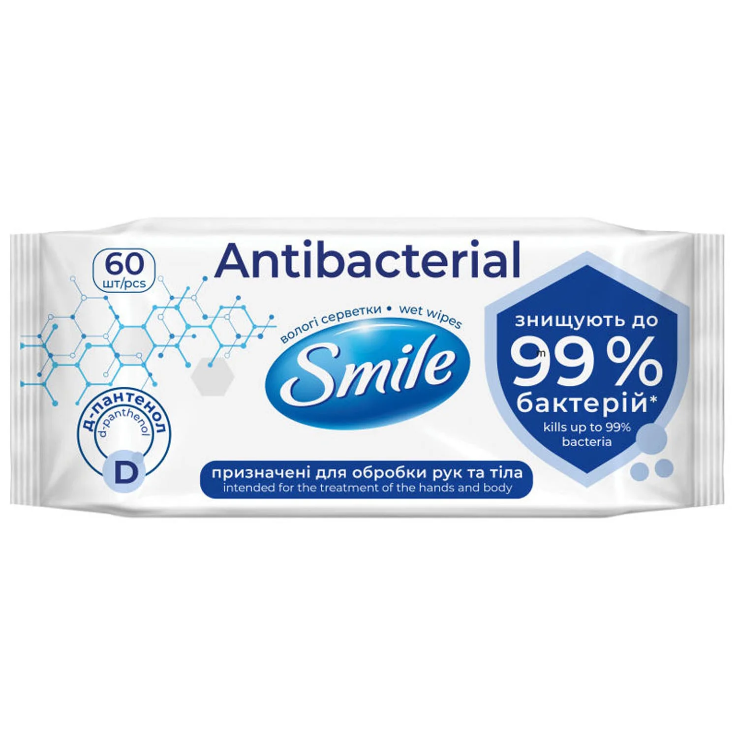 Серветки вологі Smile (Смайл) Антибактеріальні з Д-пантенолом, 60 шт.