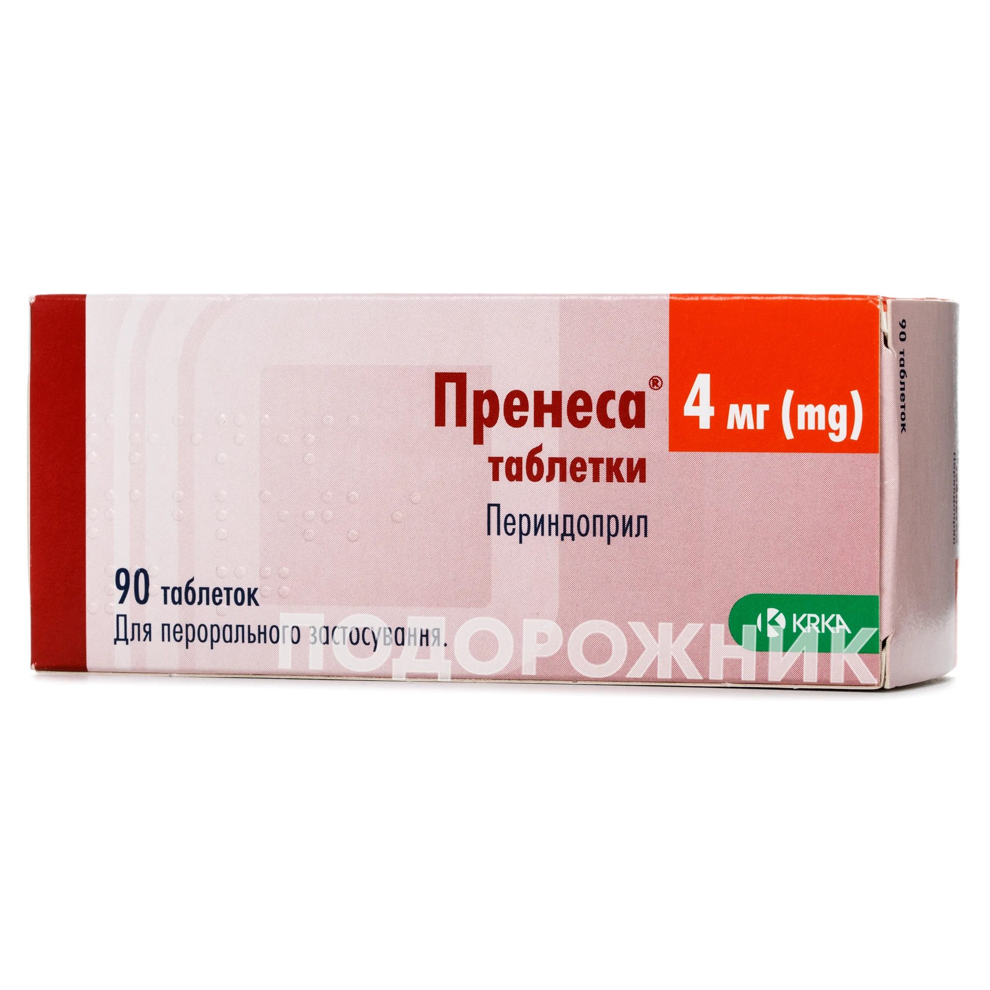 Пренеса таблетки по 4 мг, 90 шт.: инструкция, цена, отзывы, аналоги. Купить  Пренеса таблетки по 4 мг, 90 шт. от КРКА Словенія в Украине: Киев, Харьков,  Одесса | Подорожник