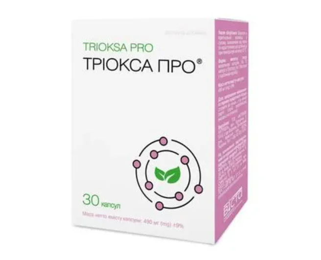 Тріокса Про капсули, 30 шт.