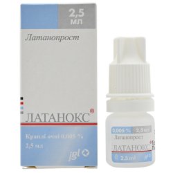 Монопрост капли для глаз 50 мкг/мл в контейнерах по 0,2 мл, 30 шт ...