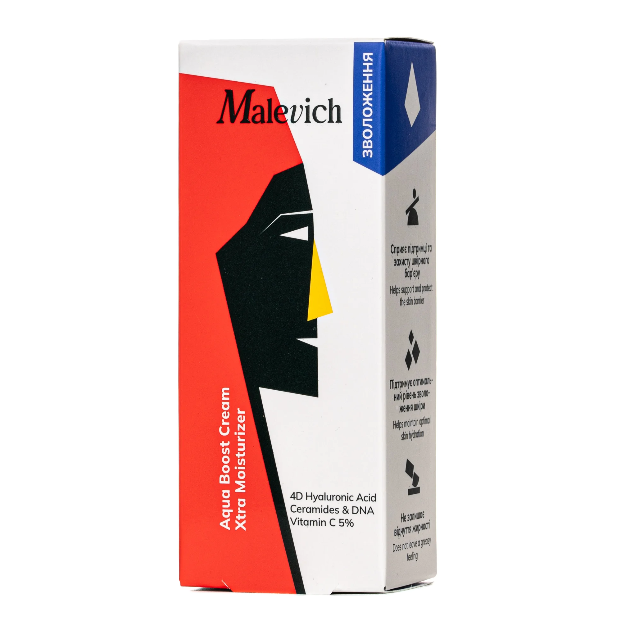 Зволожувач Malevich (Малевич) Інтенсивний з церамідами і вітаміном С, 50 мл