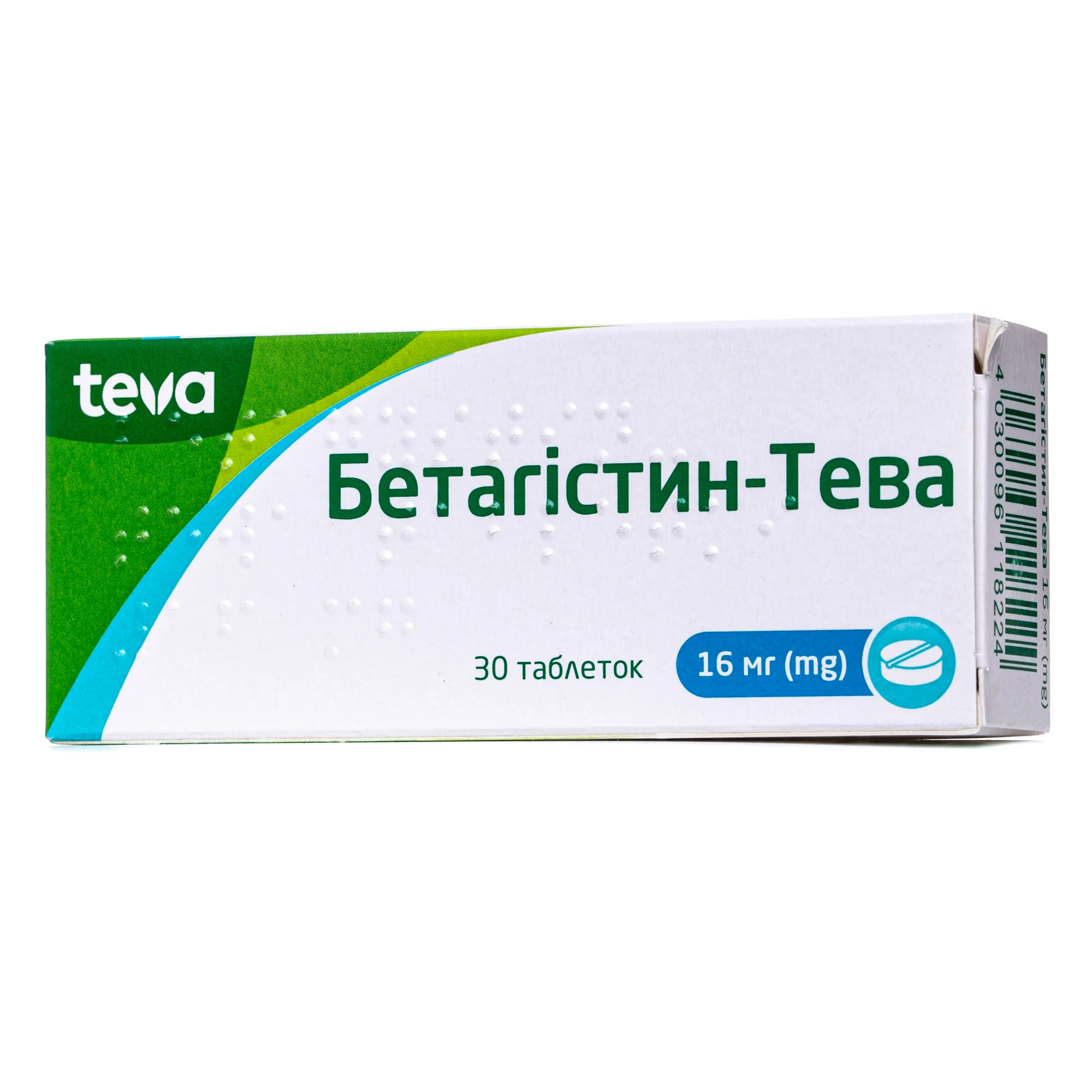 Бетагістин-Тева таблетки по 16 мг, 30 шт.