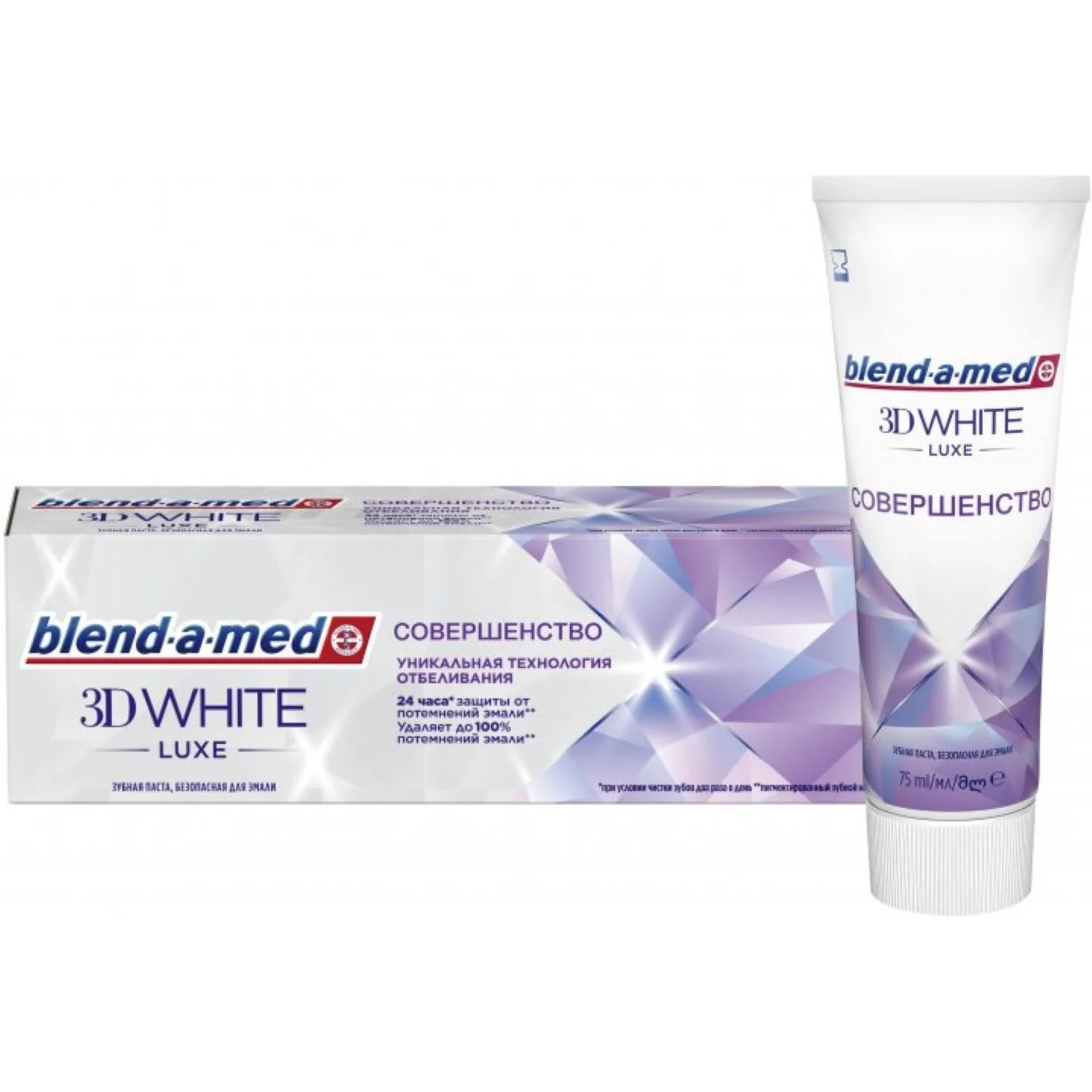 Зубна паста Blend-a-med (Бленд-а-мед) 3D Вайт Люкс Досконалість, 75 мл