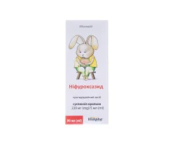 Ніфуроксазид суспензія 220 мг/5 мл, 90 мл