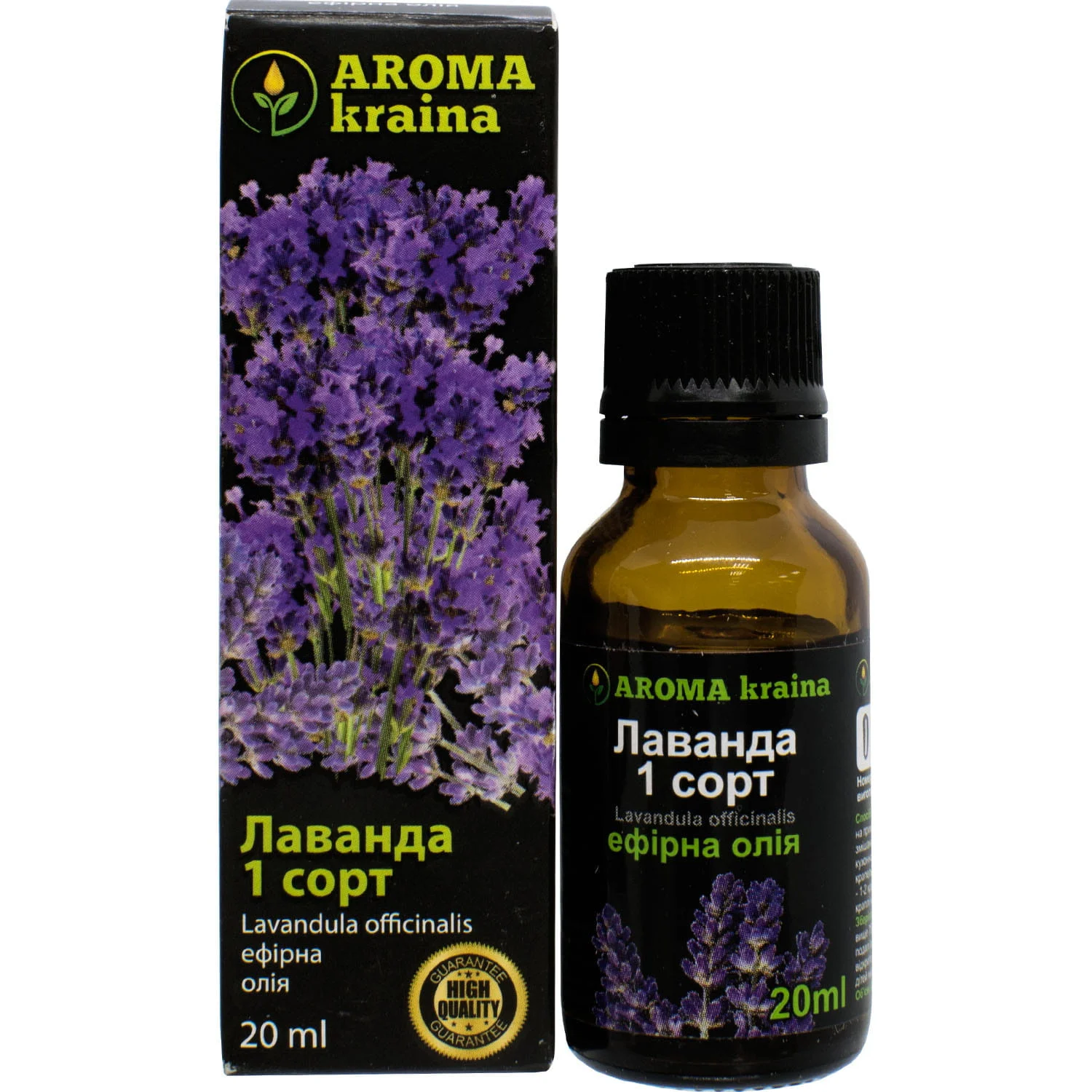 Ефірна олія Aroma kraina (Арома Країна) Лаванда 1 сорт, 20 мл
