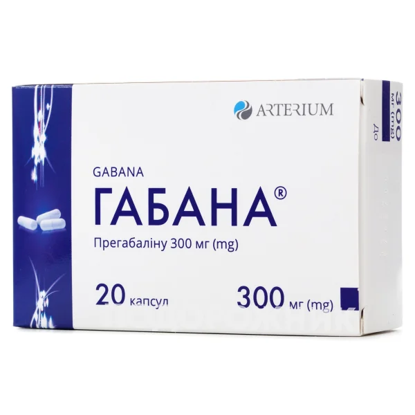 Габана у твердих капсулах по 300 мг, 20 шт.