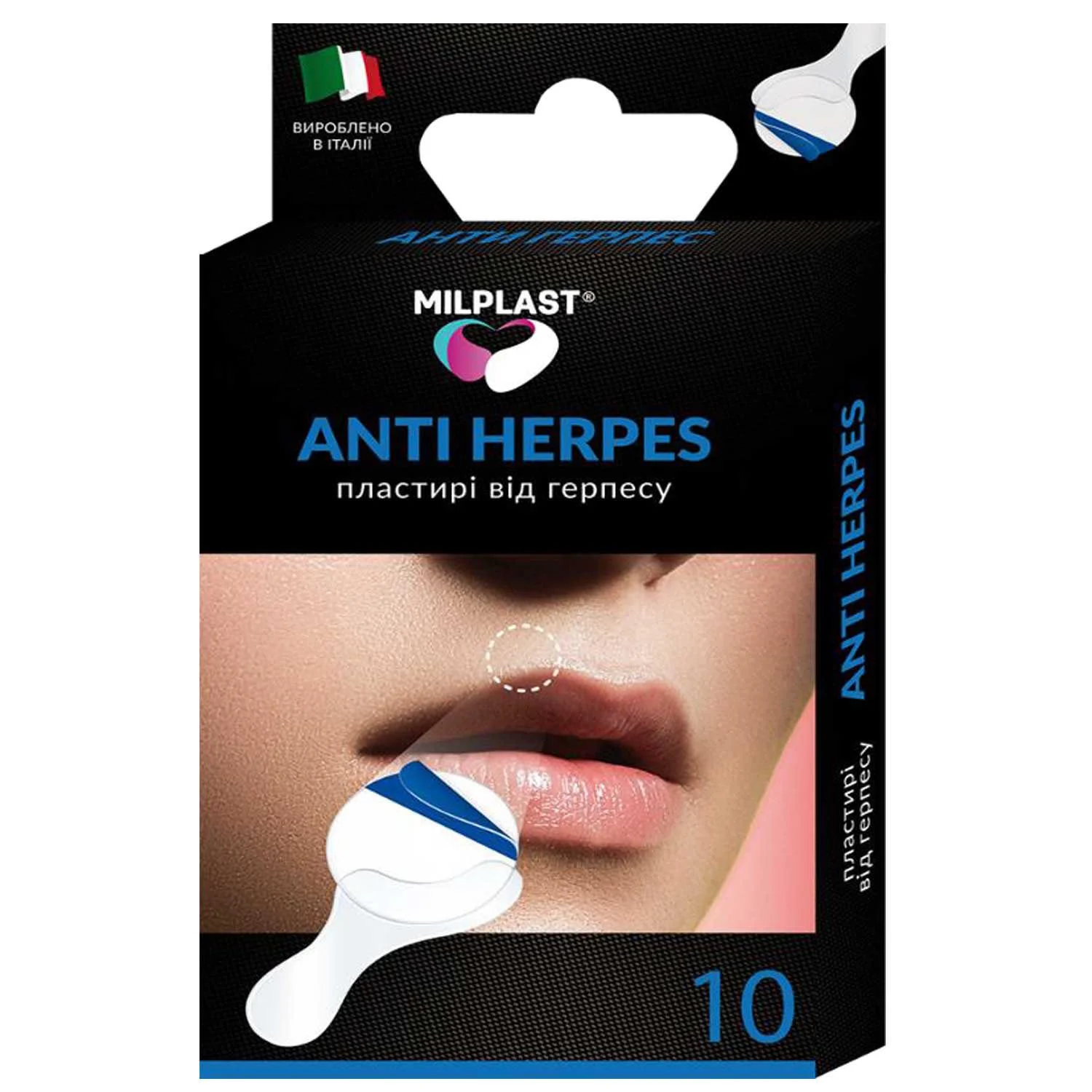 Пластир Milplast (Мілпласт) Anti herpes від герпесу, 14 мм, 10 шт.