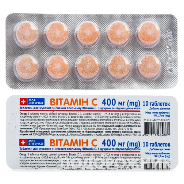 Витамин С 400 мг таблетки жевательные, 10шт.
