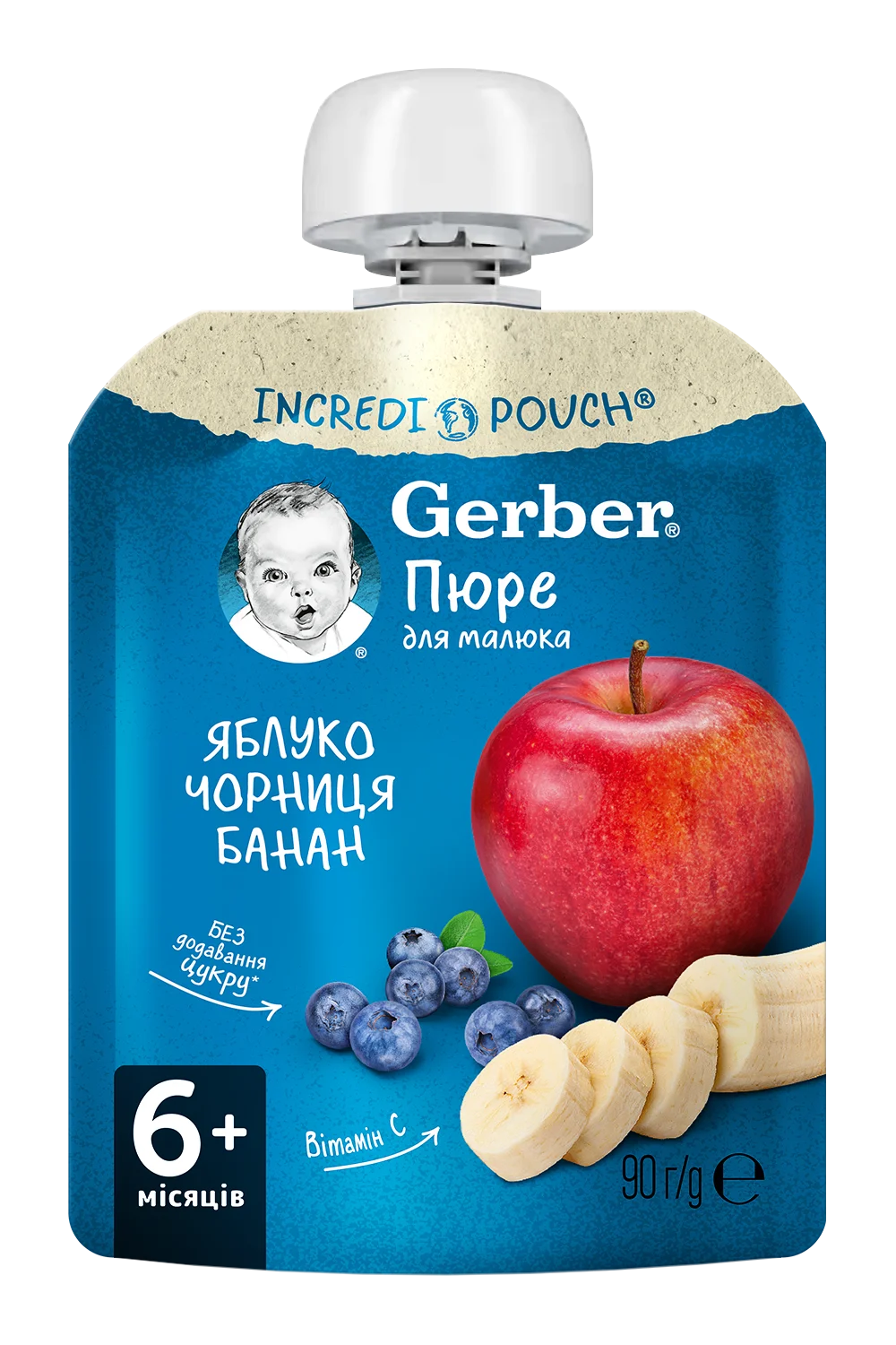 Пюре Гербер (Gerber) яблуко, чорниця і банан, 90 г (пауч)