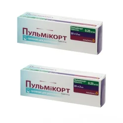 Пульмікорт суспензія для інгалятора по 0,25 мг/мл, 2 мл, 20 шт. (1+1 акція)