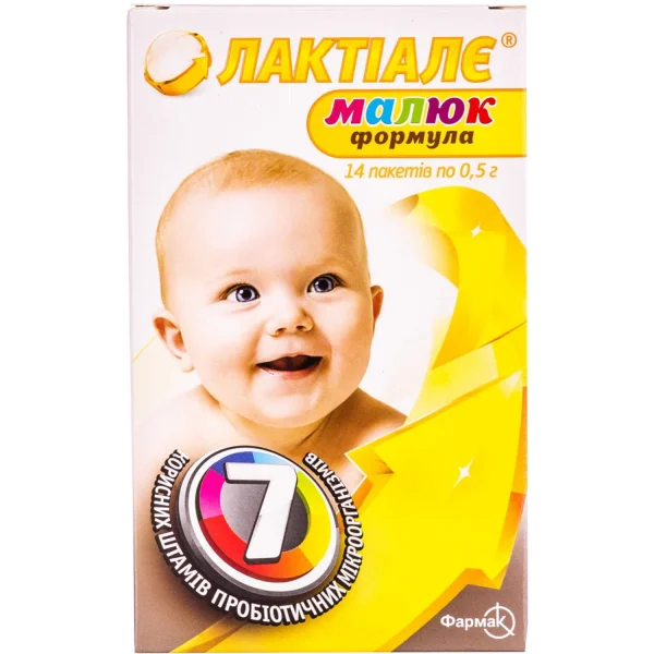 Лактиале Малыш в пакетиках по 0,5 г, 14 шт.
