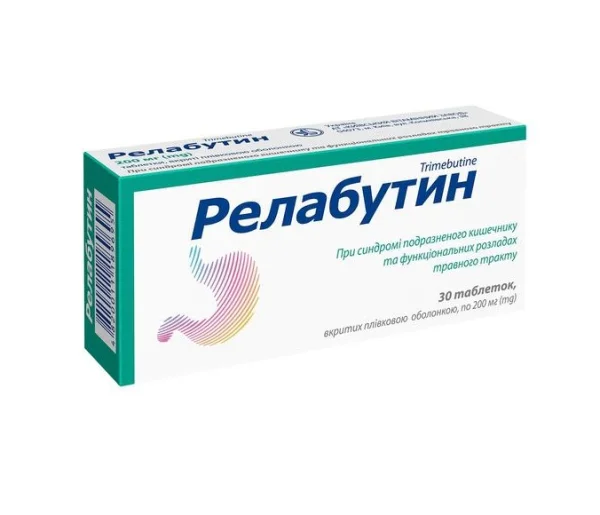 Релабутин таблетки по 200 мг, 30 шт.