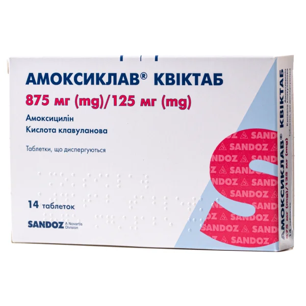 Амоксиклав Квиктаб таблетки по 875/125 мг, 14 шт.