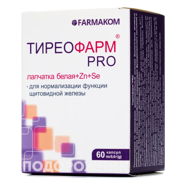 Тиреофарм PRO капсули по 400 мг, 60 шт.