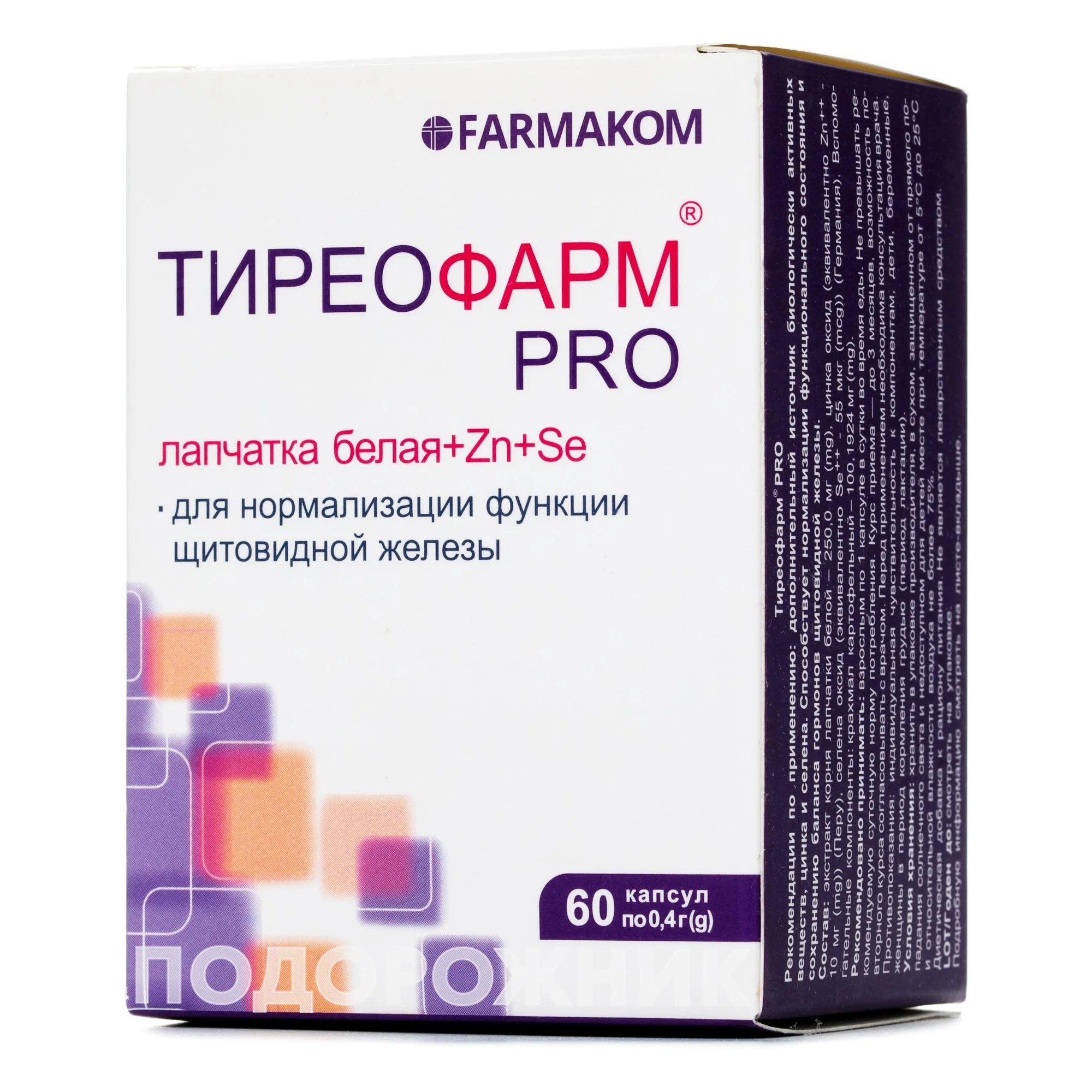 Тиреофарм PRO капсули по 400 мг, 60 шт.