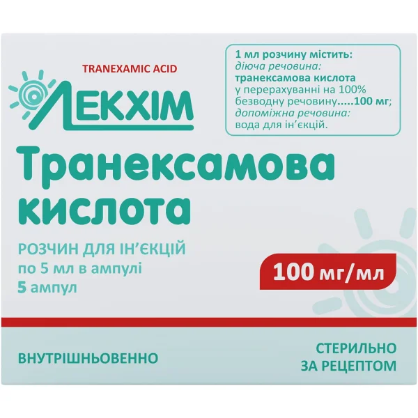 Транексамова кислота розчин для інʼєкцій 100 мг/мл у ампулах по 5 мл, 5 шт.