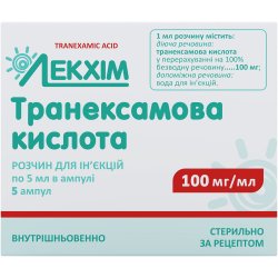 Тренакса таблетки по 500 мг, 12 шт.: інструкція, ціна, відгуки, аналоги ...