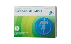 Диклофенак розчин для ін'єкції 2,5% в ампулах по 3 мл, 10 шт. - Лубнифарм