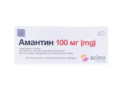 Амантин таблетки по 100 мг, 30 шт.