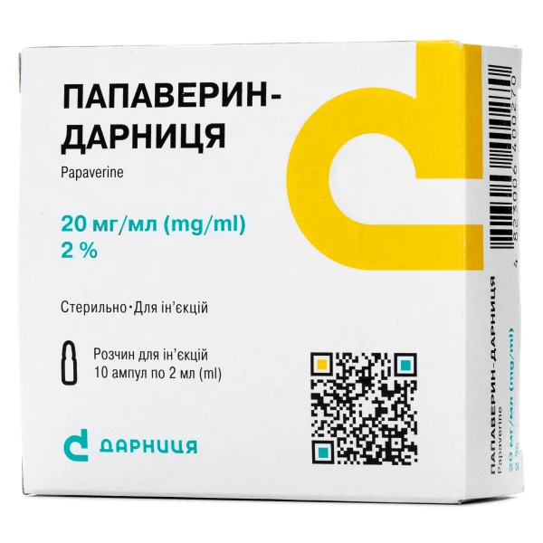 Папаверин-Дарниця розчин для ін'єкцій по 2 мл, 2%, 10 шт.