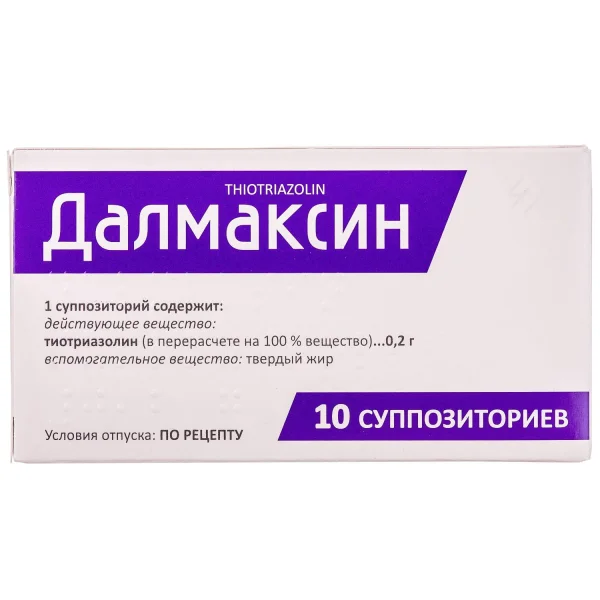 Препараты при кандидозе, вагините, кольпите в Екатеринбурге