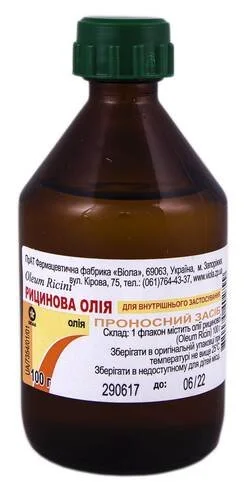 Рицинова олія у флаконі - 100мл.