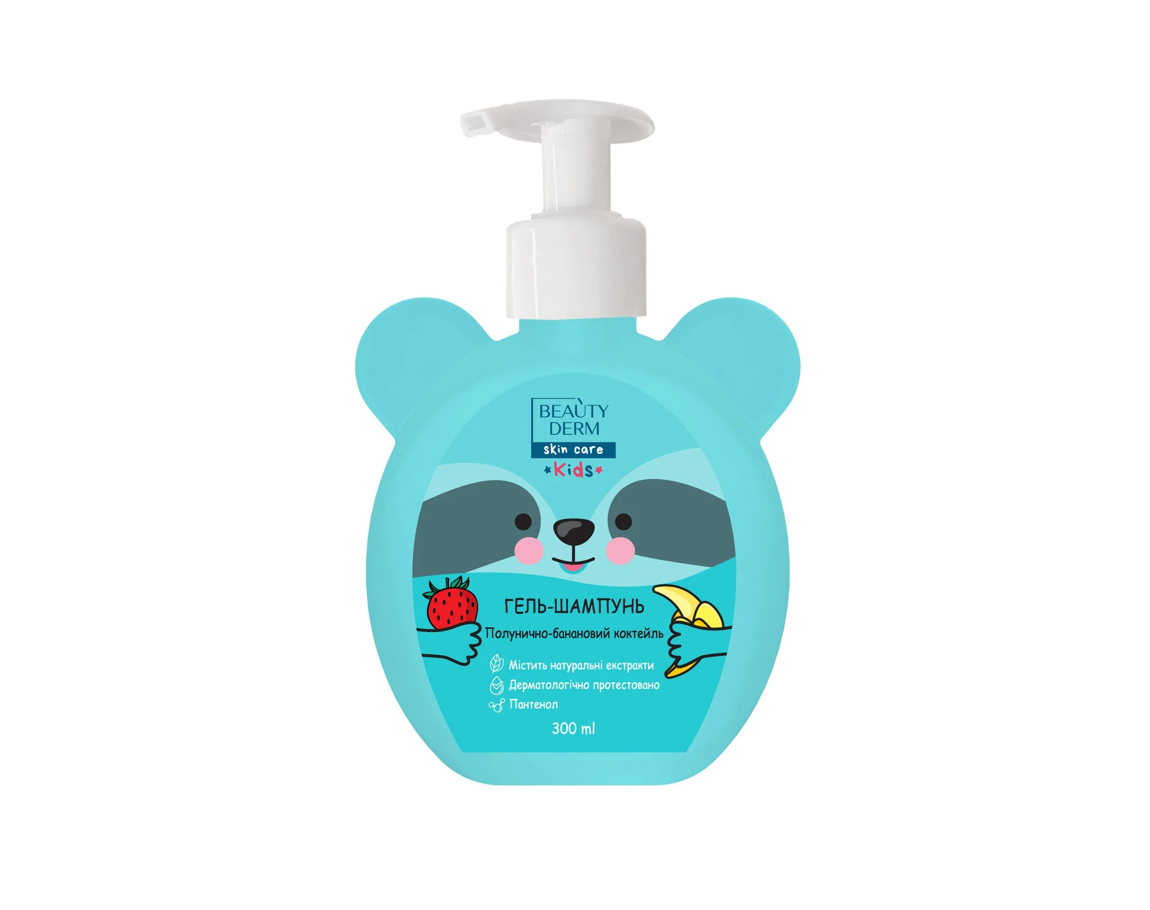 Гель-шампунь Beauty Derm (Бьюті Дерм) 2в1 з полунично-банановим ароматом, 300 мл