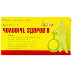 Біофітон чоловіче здоров'я у капсулах по 1,5г, 10 шт.