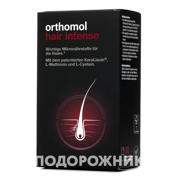 Ортомол Хеир Интенс (Orthomol hair intense) для улучшения состояния и восстановления волос в капсулах, 60 шт.