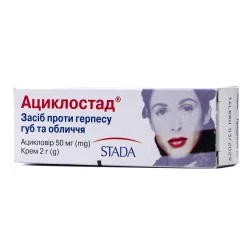 Ациклостад крем от герпеса 5%, 2 г