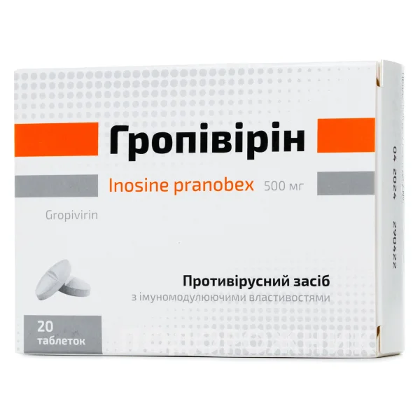 Гропівірін таблетки по 500 мг, 20 шт.