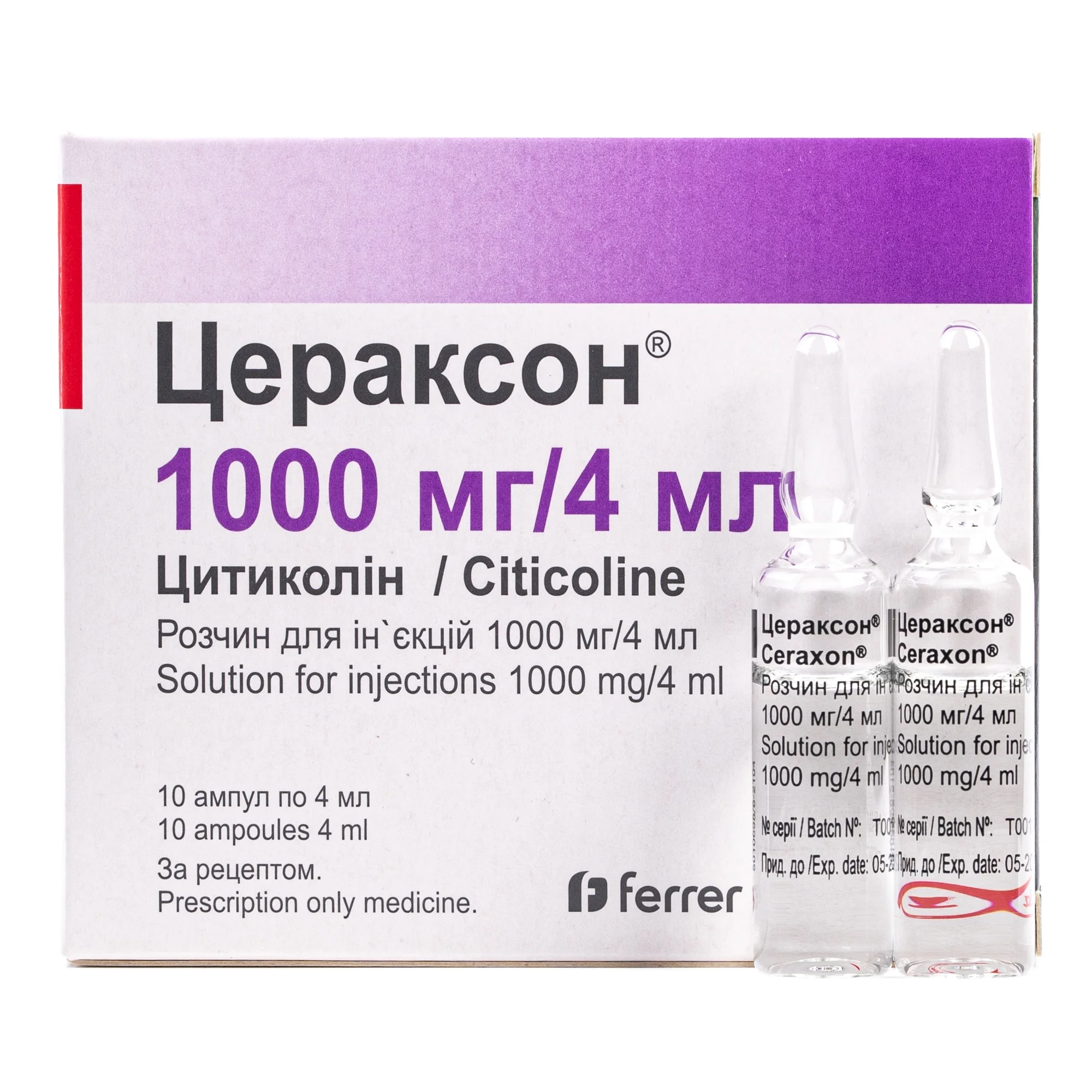 Цераксонрозчиндляін’єкційпо1000мг/4мл,вампулахпо4мл,10шт.